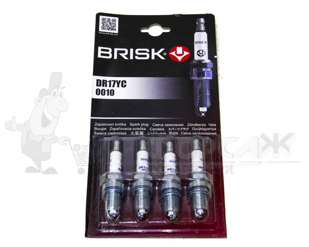 Свеча для а/м  3302 дв. 405, 409 ЕВРО-3 (0.7) BRISK "SUPER" с резистр. (блист. к-кт 4шт.)